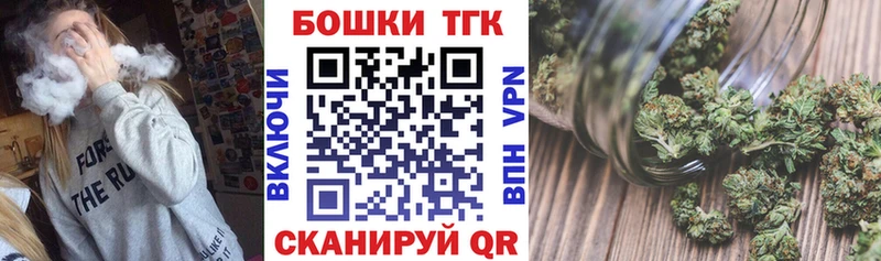 Купить наркотики цена Миньяр Alpha-PVP КОКАИН ГАШ МЕФ Бошки Шишки