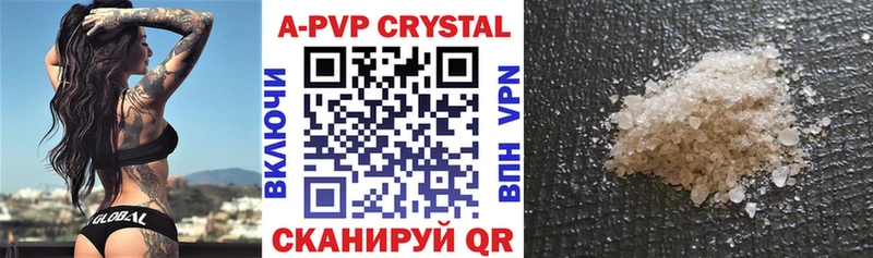 APVP СК  Миньяр 