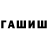 Amphetamine Розовый Anvar Kasymov