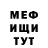 КЕТАМИН VHQ Goglr Erg