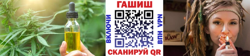Еда ТГК марихуана Миньяр