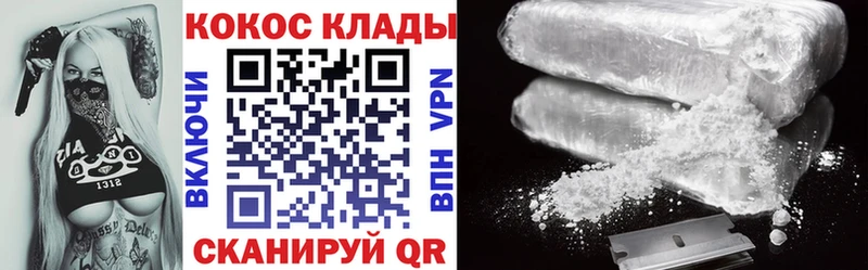 где продают наркотики  Миньяр  shop какой сайт  Cocaine Боливия 