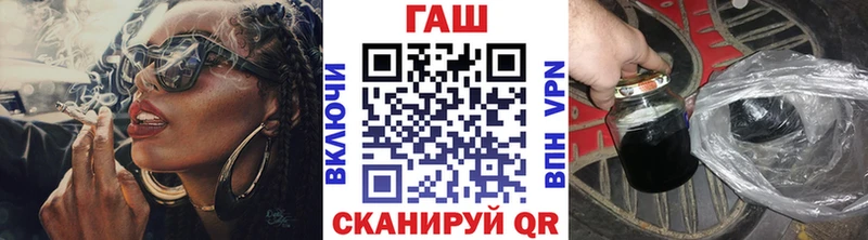 Гашиш убойный  Миньяр 