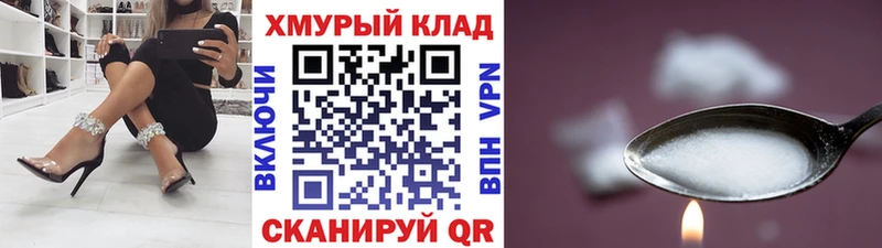 наркота Миньяр Героин хмурый