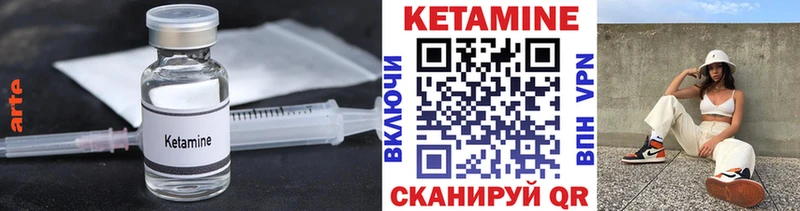 как найти закладки  Миньяр  КЕТАМИН ketamine 