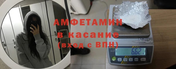 МДМА Армянск