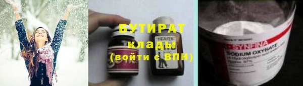 МДМА Армянск