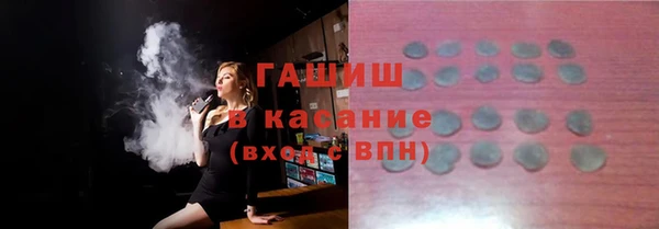 герыч Арсеньев
