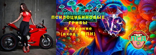 МДМА Армянск