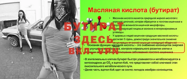 PSILOCYBIN Аркадак