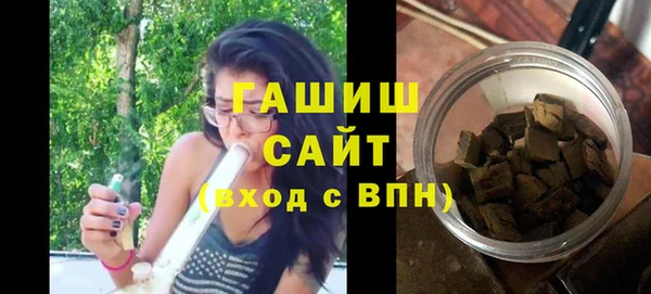 герыч Арсеньев