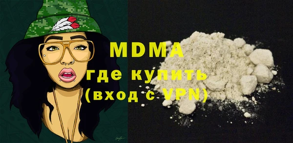 МДМА Армянск