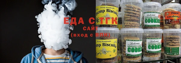 МДМА Армянск