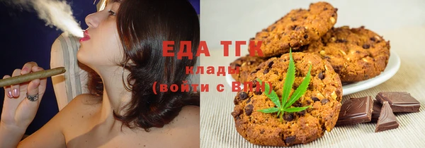 МДМА Армянск
