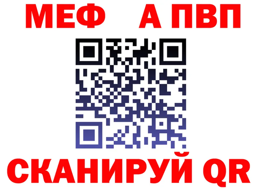 АМФ Premium как войти площадка кракен Миньяр