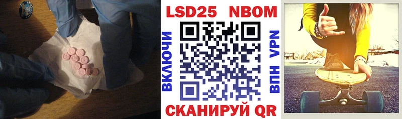 ЛСД экстази кислота  Миньяр 