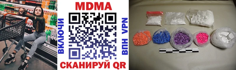 MDMA Molly  Миньяр 
