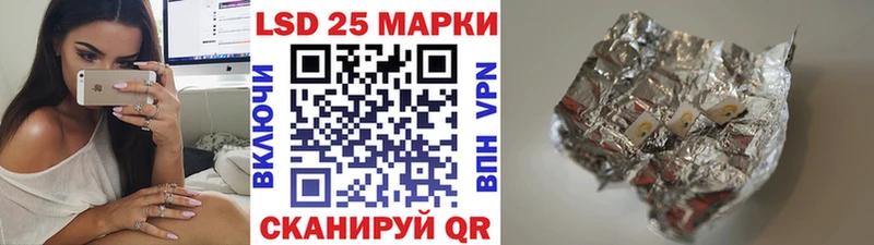 darknet формула  Миньяр  Марки 25I-NBOMe 1,8мг 