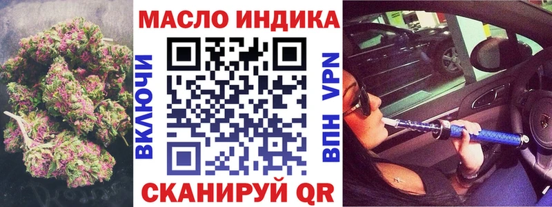 Дистиллят ТГК вейп с тгк  Миньяр 